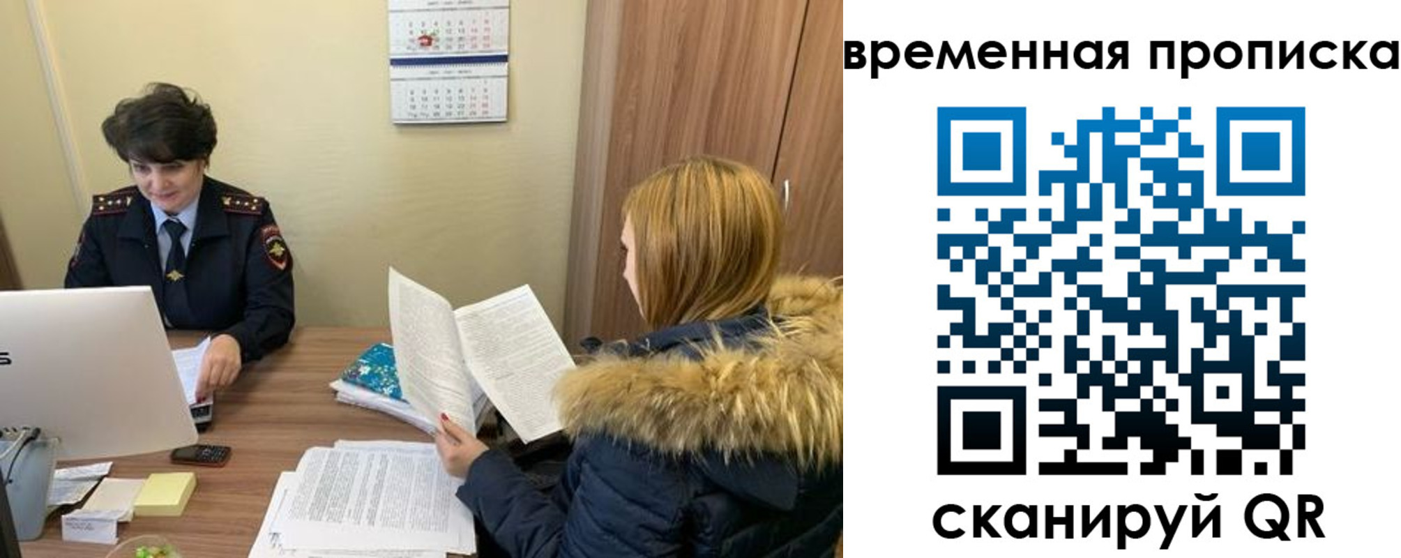 прописка для кредита в Адыгейске